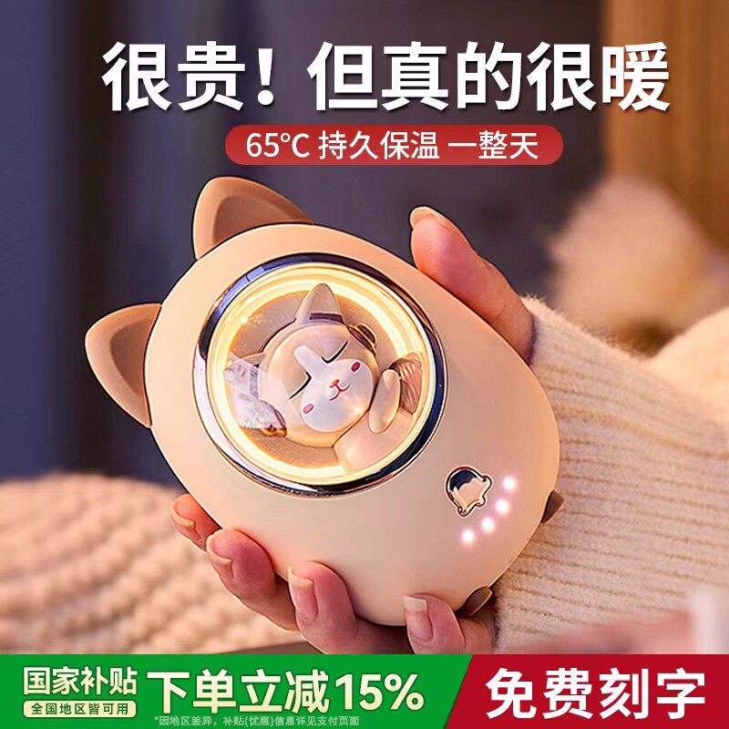 德国2025新充电款手握暖手宝迷你随身携带冬天神器送女友生日礼物