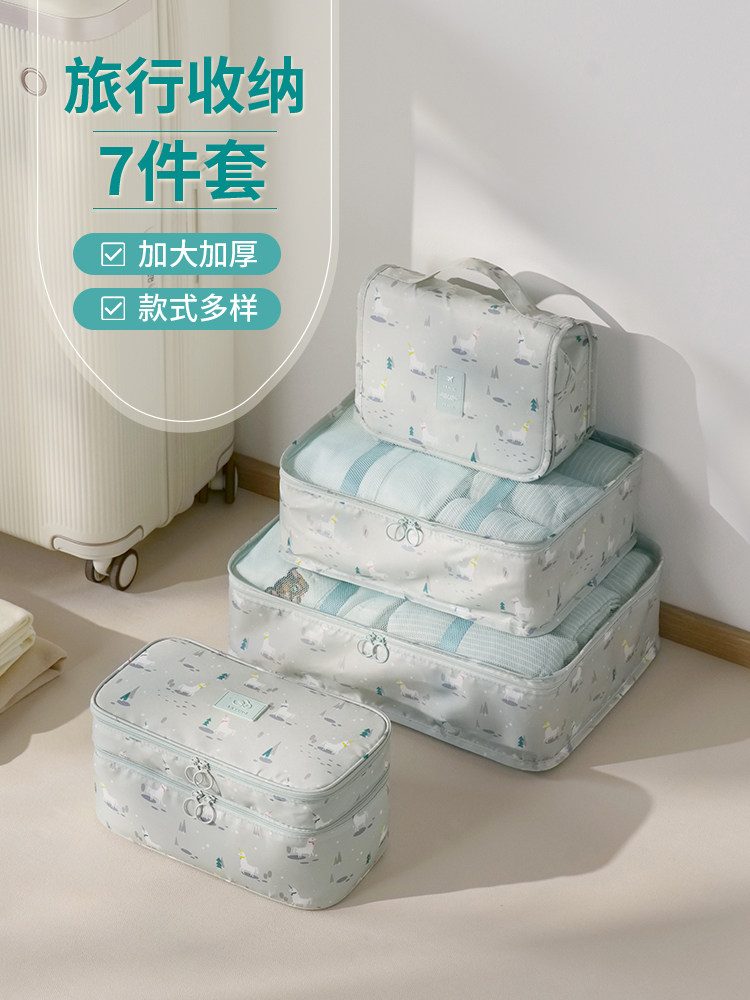 旅行收纳袋学生行李箱收纳整理包旅游衣物分装袋便携衣服收纳袋子