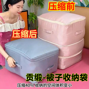 衣物衣服收纳 超大被子收纳袋家用压缩棉被床单整理袋加厚防尘换季