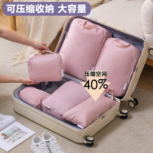 省空间整理收纳袋出行便携