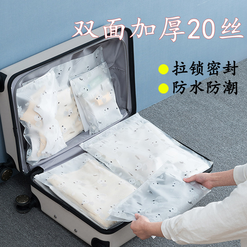 旅行收纳袋内衣内裤行李箱收纳防水防潮衣物整理袋待产包鞋子收纳,收纳整理,其他收纳袋,淘宝优惠券,粉丝福利购,淘宝优惠卷