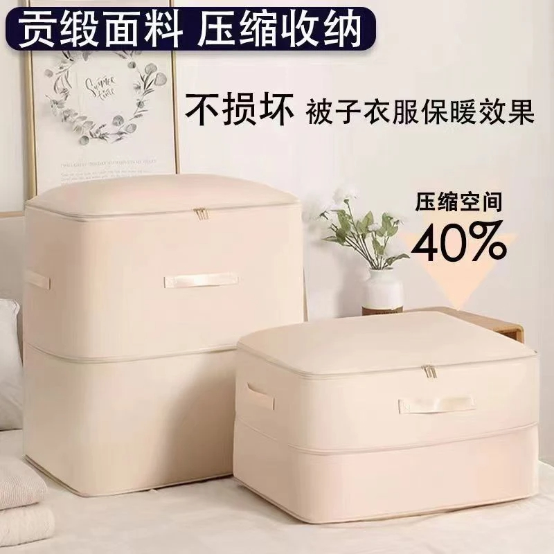 加厚贡缎羽绒服被子压缩收纳袋