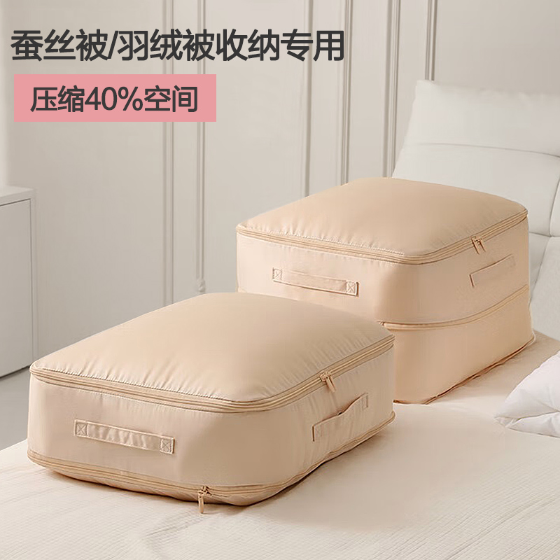 高品质贡缎材质被子压缩收纳袋