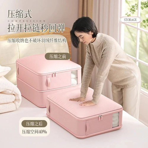 贡缎被子压缩收纳袋羽绒服专用