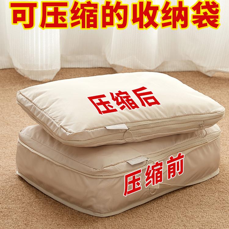 旅行衣服压缩收纳袋行李箱整理包