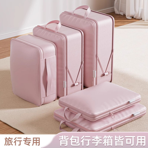 旅行便携内衣内裤压缩分装收纳袋