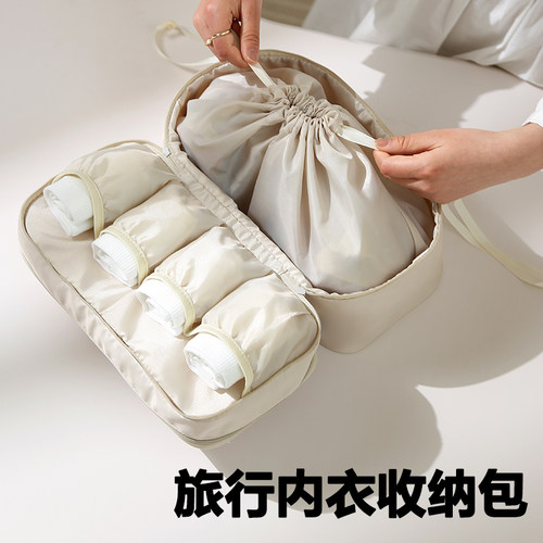 【隐私保护避免尴尬】内衣收纳包