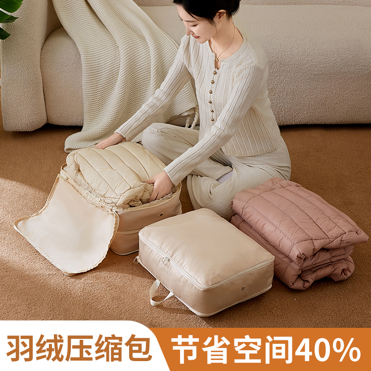 羽绒服压缩收纳袋衣物分装整理包