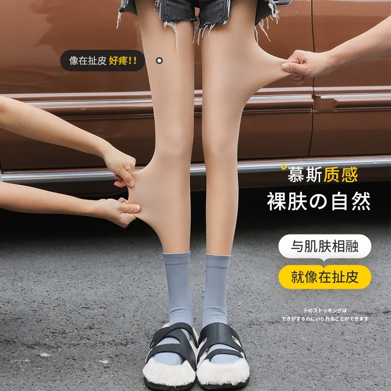 水光袜一体光腿神器女2026新款冬厚款秋冬裸感肉色丝袜加绒打底裤