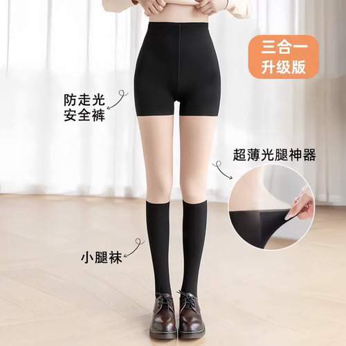 三合一光腿神器拼接丝袜肉黑色春夏秋薄款逼真防走光JK小腿袜子女