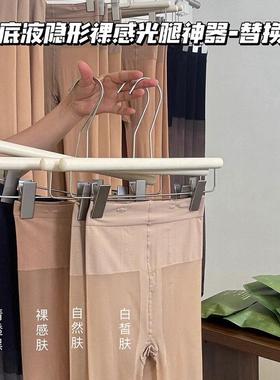 纽扣款光腿神器替换外层丝袜黑透肤高密不易勾丝连脚裸感连脚丝袜