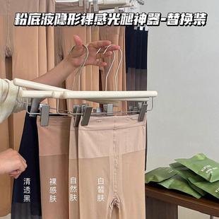 纽扣款 光腿神器替换外层丝袜黑透肤高密不易勾丝连脚裸感连脚丝袜