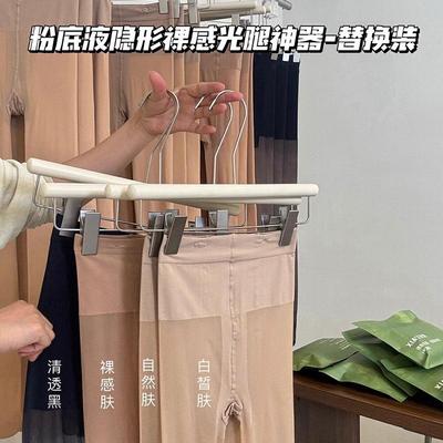 纽扣款光腿神器替换外层丝袜黑透肤高密不易勾丝连脚裸感连脚丝袜