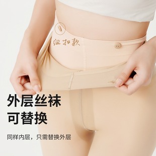 光腿神器外层纽扣可拆卸款肉色秋冬双层替换丝袜裸感自然连裤袜女