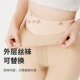 光腿神器外层纽扣可拆卸款 肉色秋冬双层替换丝袜裸感自然连裤 袜女