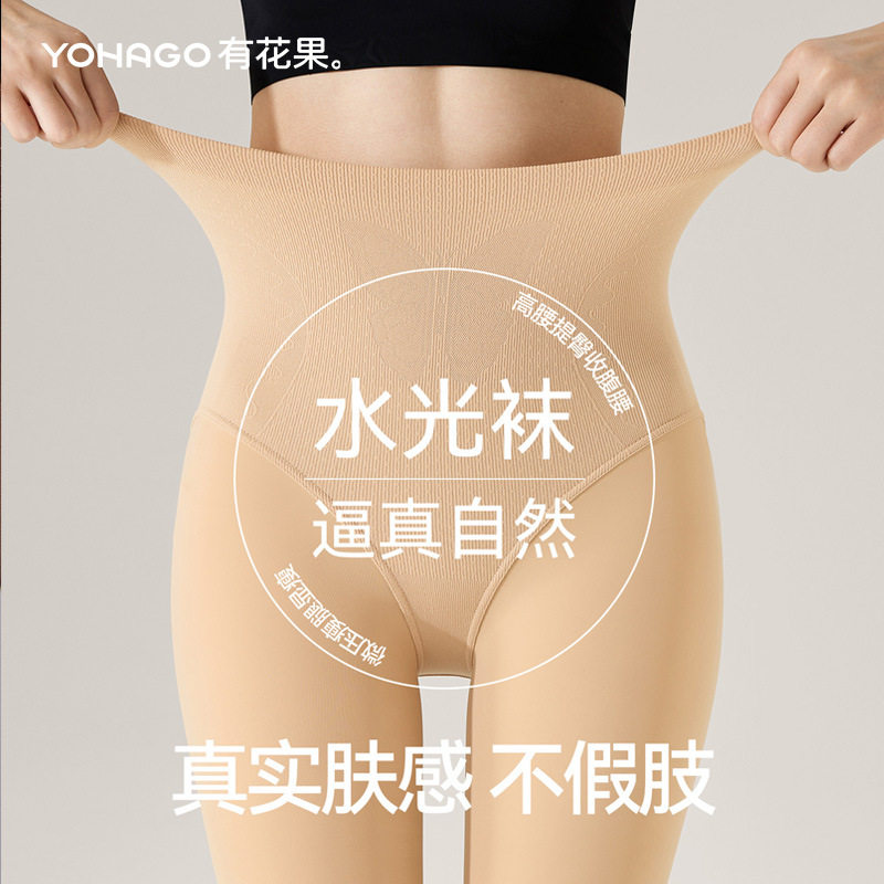 水光袜光腿神器女高腰收腹提臀一体裤防勾丝肉色打底裤秋冬连裤袜