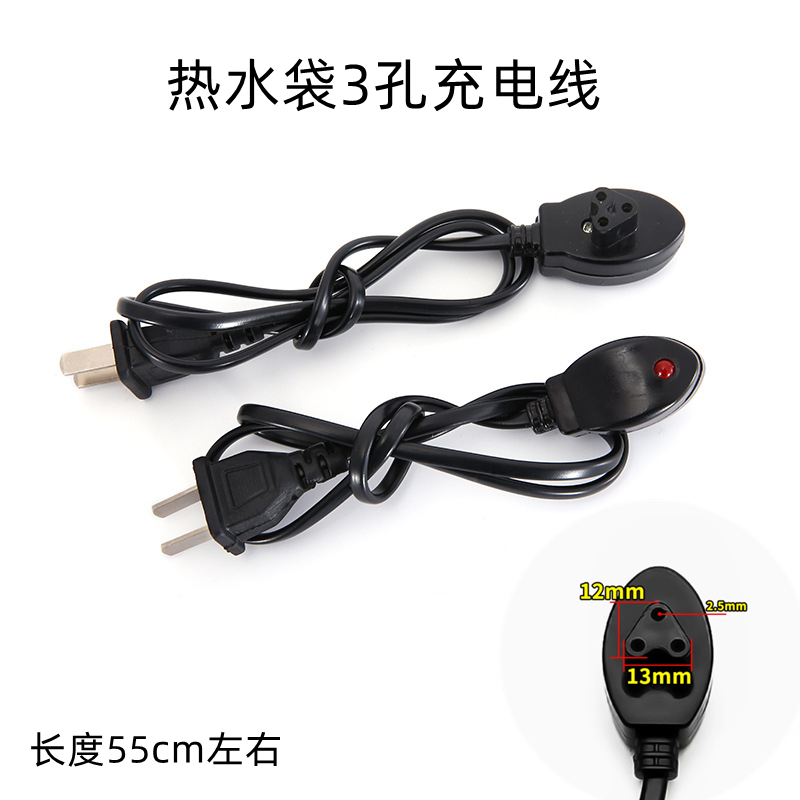 三孔电热水袋暖手宝电源线充电线电暖宝两插头 暖宝宝充电器
