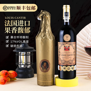 法国进口红酒干红葡萄酒17度高度数酒雪梨纸包装