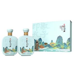 孔府家酒 儒雅礼盒52度白酒 500ml*2瓶 浓香型白酒礼盒703