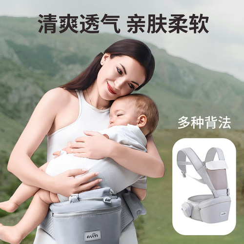腰凳多功能前抱后背背带抱娃神器