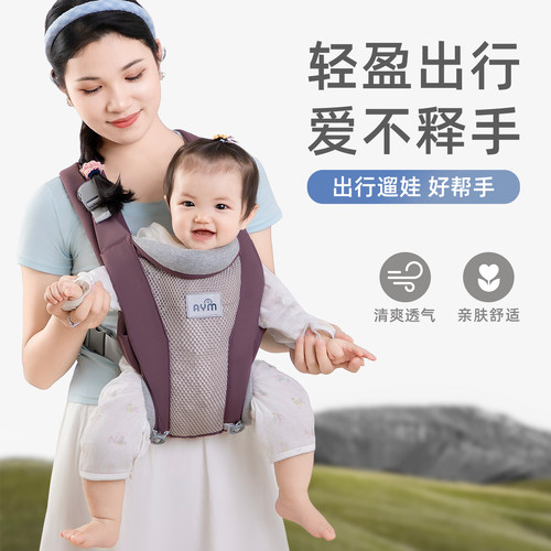 宝宝背带抱娃神器横抱式四季两用