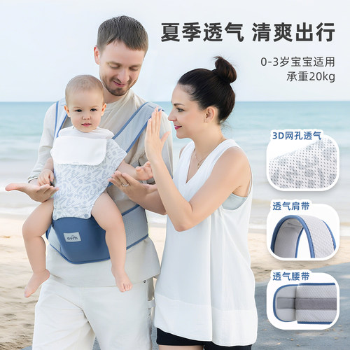 宝宝坐凳背带腰凳前抱式抱娃神器
