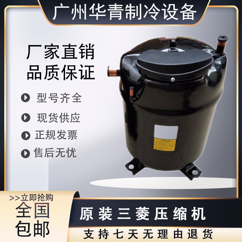 三菱全新压缩机JH515YAB