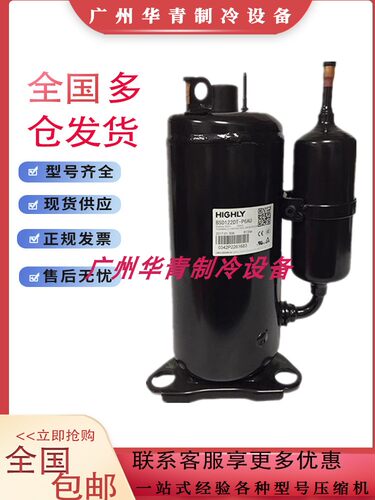 全新海立空调SG184SV-H6CU压缩机