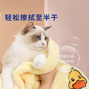 宠物毛巾吸水狗狗猫咪专用速干浴巾金毛洗澡神器洗护用品宠物用品