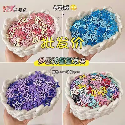彩色多巴胺星星y2k发夹女边夹侧边刘海发卡五角星bb夹子大女宝宝