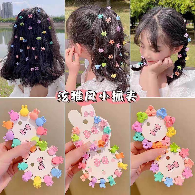可爱儿童小抓夹公主编发花朵糖果色泫雅风侧边刘海碎发整理女宝宝