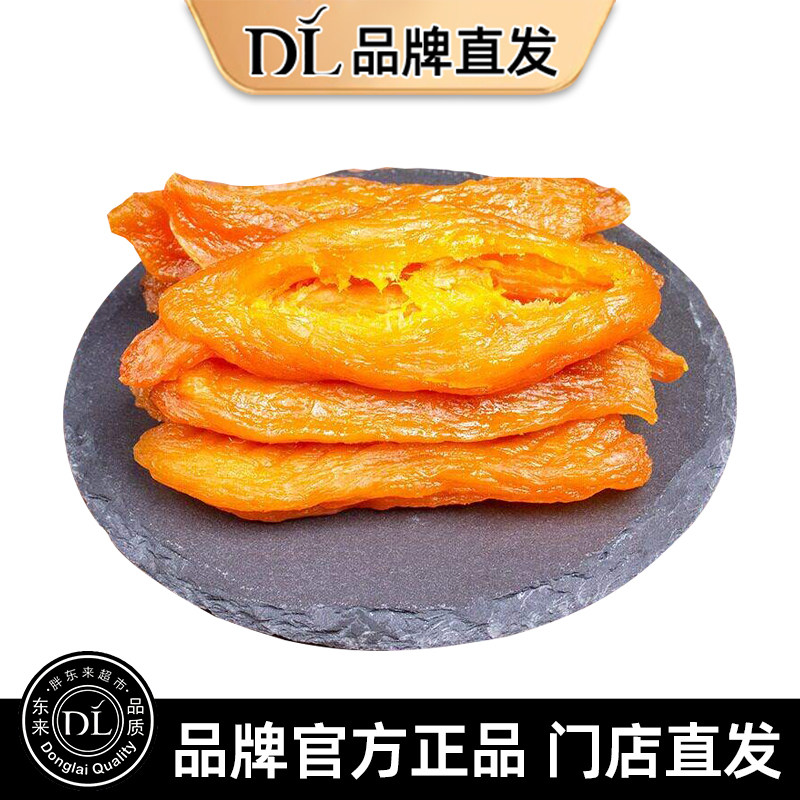倒蒸红薯干地瓜条片番薯紫蜜薯农家自制无零添加糖精自晒即食粗粮