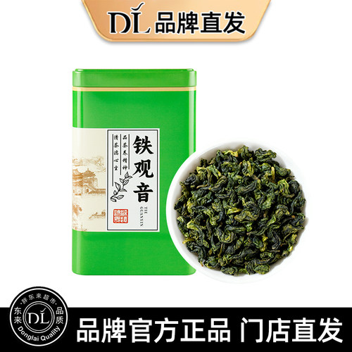 特级正宗铁观音茶叶浓香型