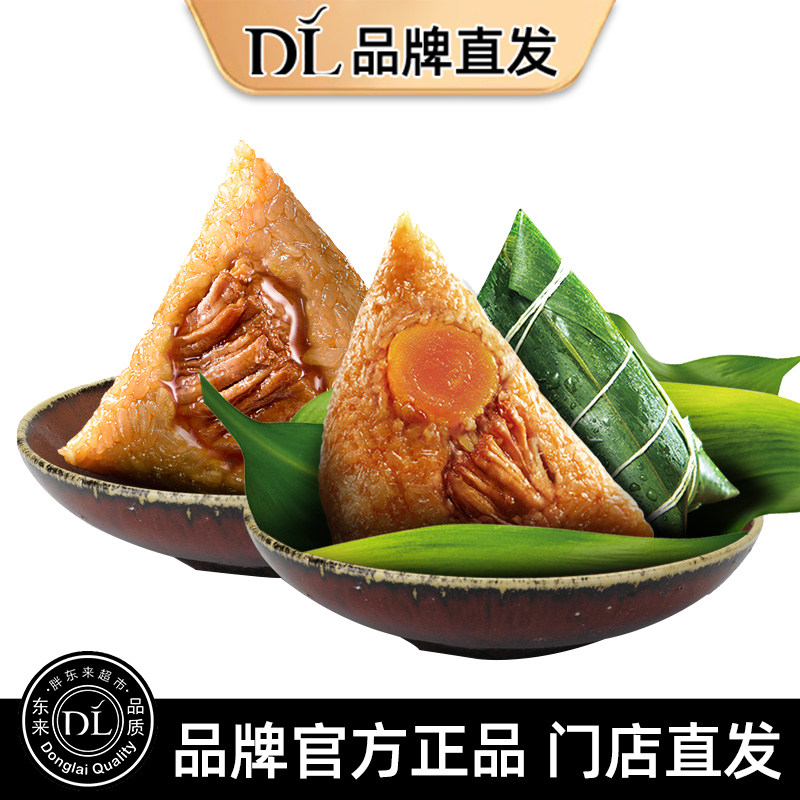 端午节粽子正宗经典蛋黄鲜肉蜜枣粽咸甜口板栗肉粽正品手工制作