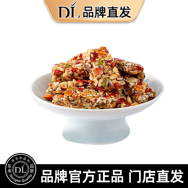 八宝手工切糕正宗营养坚果非新疆无糖精传统特产糕点食品零食小吃