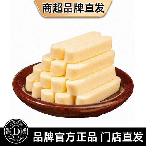 奶条无蔗糖内蒙特产高钙芝士乳酪条鲜牛奶儿童孕妇休闲零食奶制品