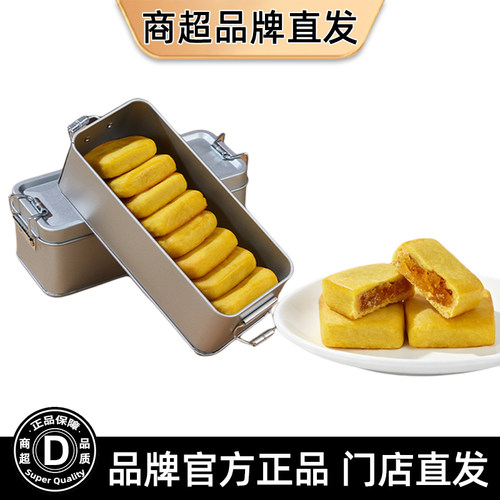台湾风味凤梨酥办公室下午茶糕点追剧小吃点心正品解馋饱腹水果味