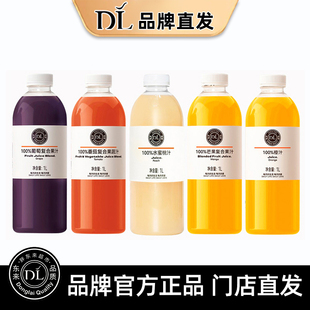 胖东来葡萄汁0添加番茄汁100%橙汁NFC鲜桃汁芒果汁品牌直发旗舰店