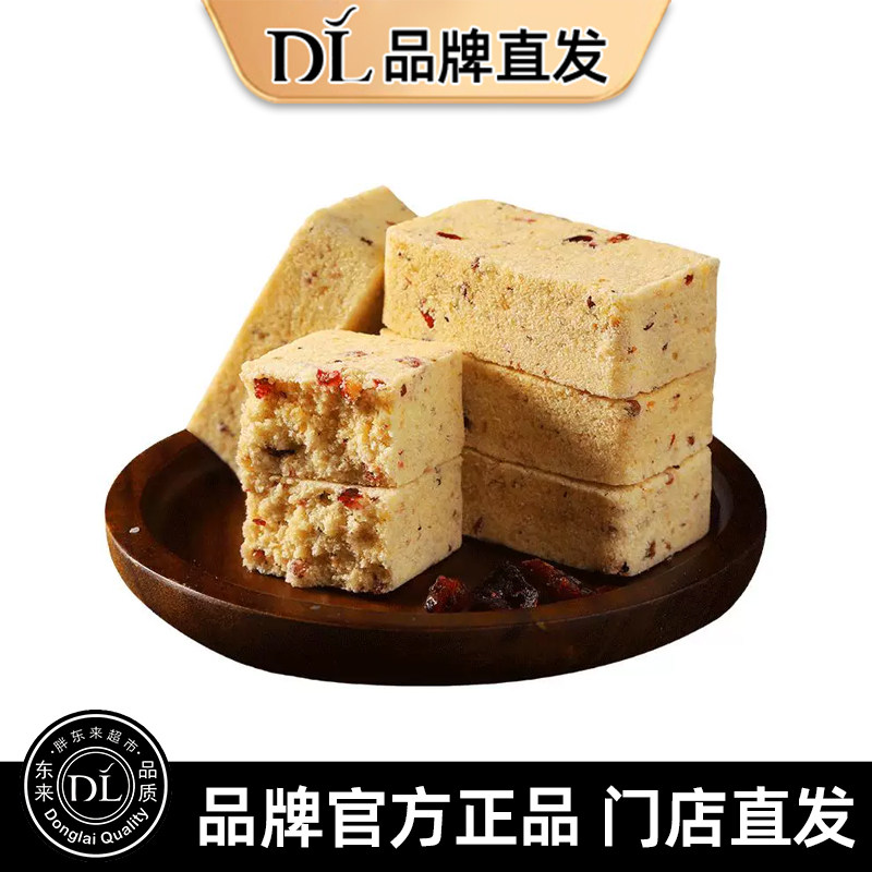 藜麦山药小米糕养无糖精八珍糕芡实糕点心适合胃纯手工食品小零食