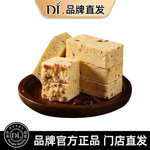 藜麦山药小米糕养无糖精八珍糕芡实糕点心适合胃纯手工食品小零食