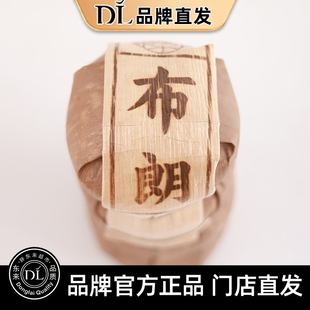 许昌胖东来茶叶布朗熟沱茶陈皮线上超市线上官方正品旗舰店直发