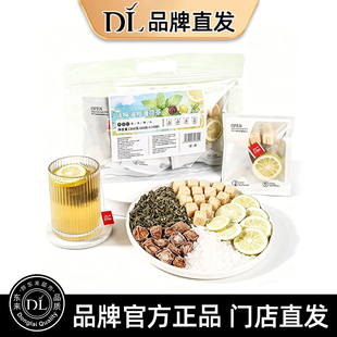 话梅油柑薄荷茶大餐伴侣冻干柠檬解腻生津润喉独立小包装养生茶