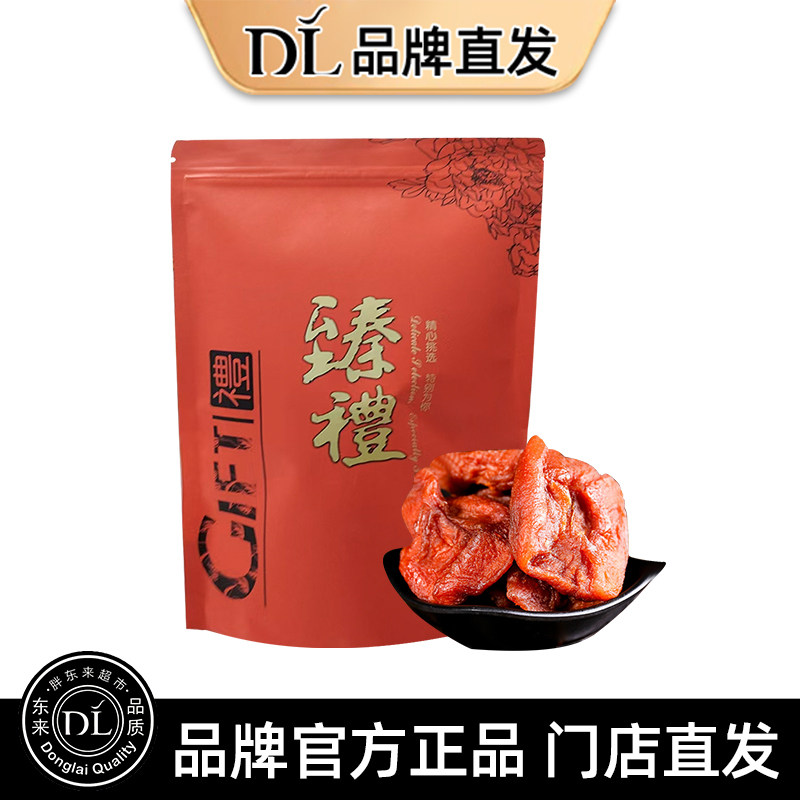 新疆阿克苏苹果干赵露思同款无糖无添加原味厚切倒蒸烟台正品水果