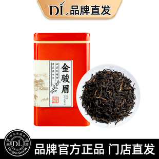 特级2025新茶正宗金骏眉桂花红茶叶正品滋补品武夷山红茶水养胃男