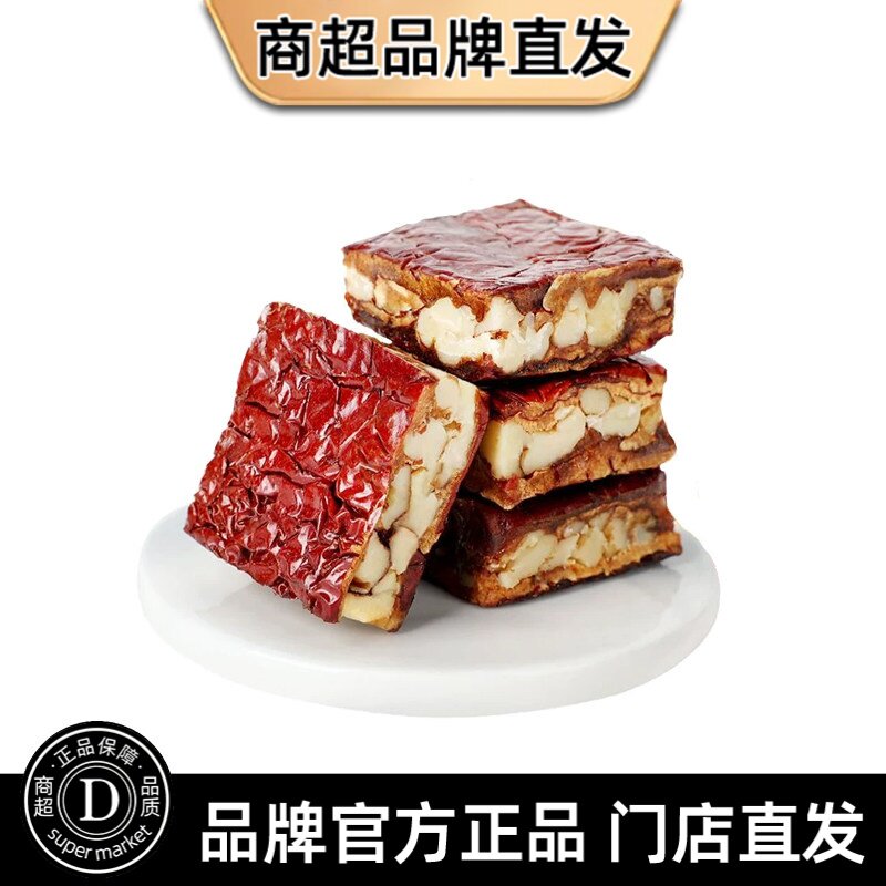 枣仁派新疆特产枣夹核桃无糖枣糕红夹心单独包装孕妇零食特级原味图片