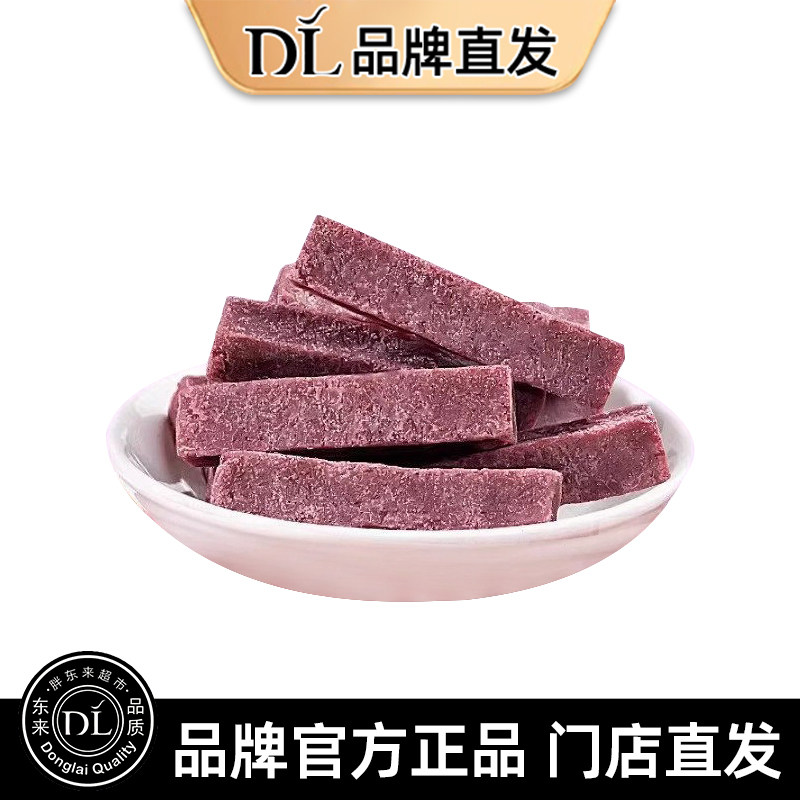桑葚山楂条无添加糖精宝宝零食果脯益生元陈皮六物果丹皮纯真原味
