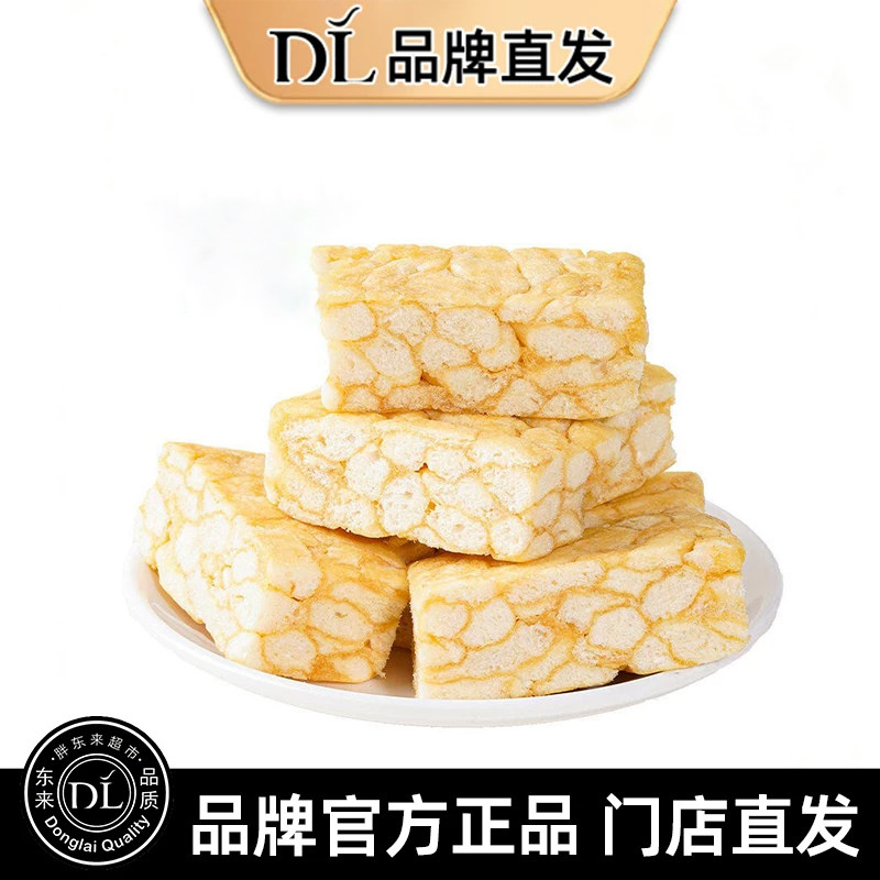 牛乳味沙琪玛无糖无添加香酥软香早餐代餐传统中式糕点休闲零食品