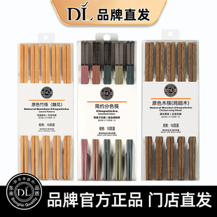 胖东来原木筷子原色高温碳化无漆无蜡鸡翅木黄金檀木雕花竹筷正品