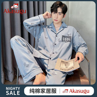 家居服套装纯棉男士新款