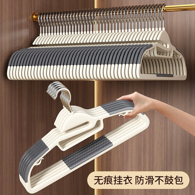 护领衣架防滑加粗无痕家用卧室宽肩衣挂可旋转晾晒衣架收纳